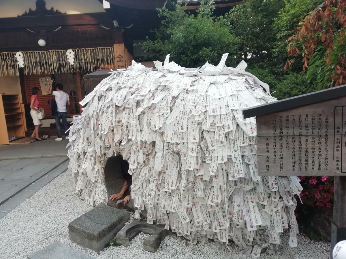 Quais são os melhores hotéis perto de Santuário de Fushimi Inari? Quioto Exterior foto